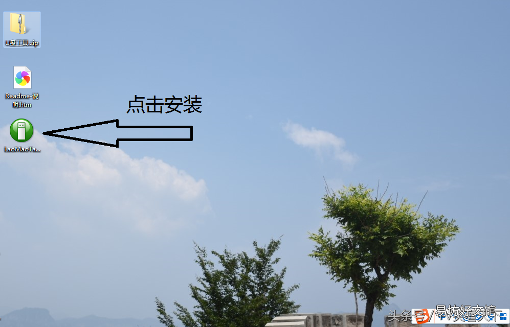 台式电脑重装xp系统步骤 制作xp启动u盘需要多久
