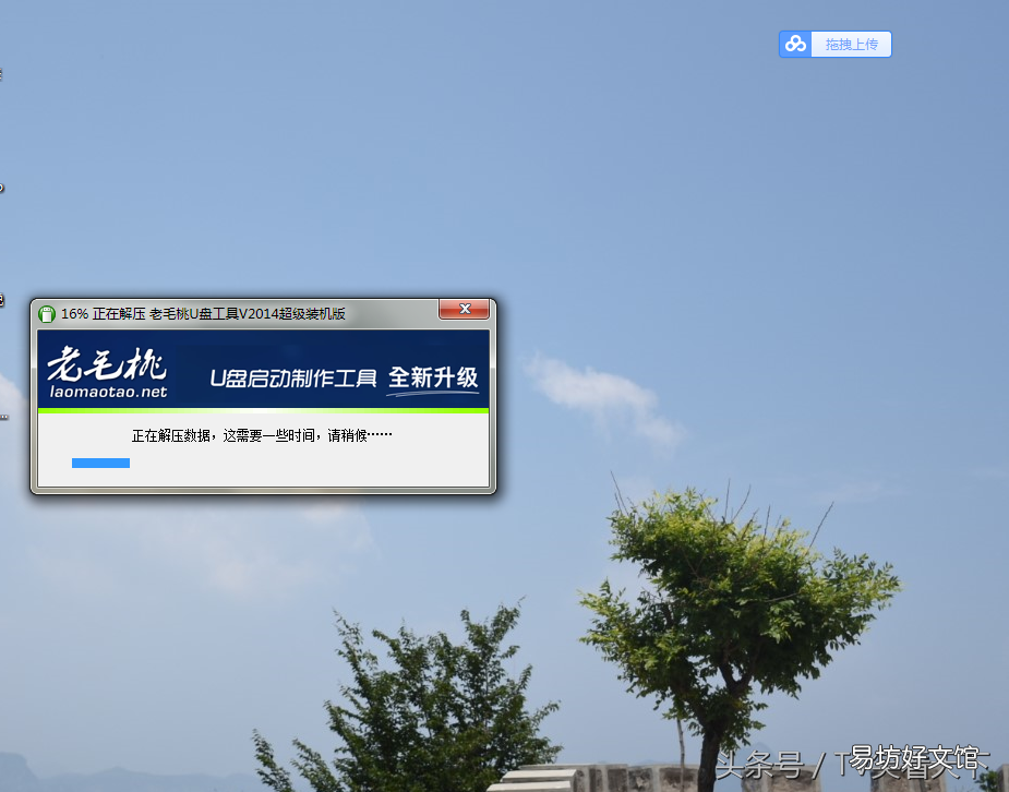 台式电脑重装xp系统步骤 制作xp启动u盘需要多久