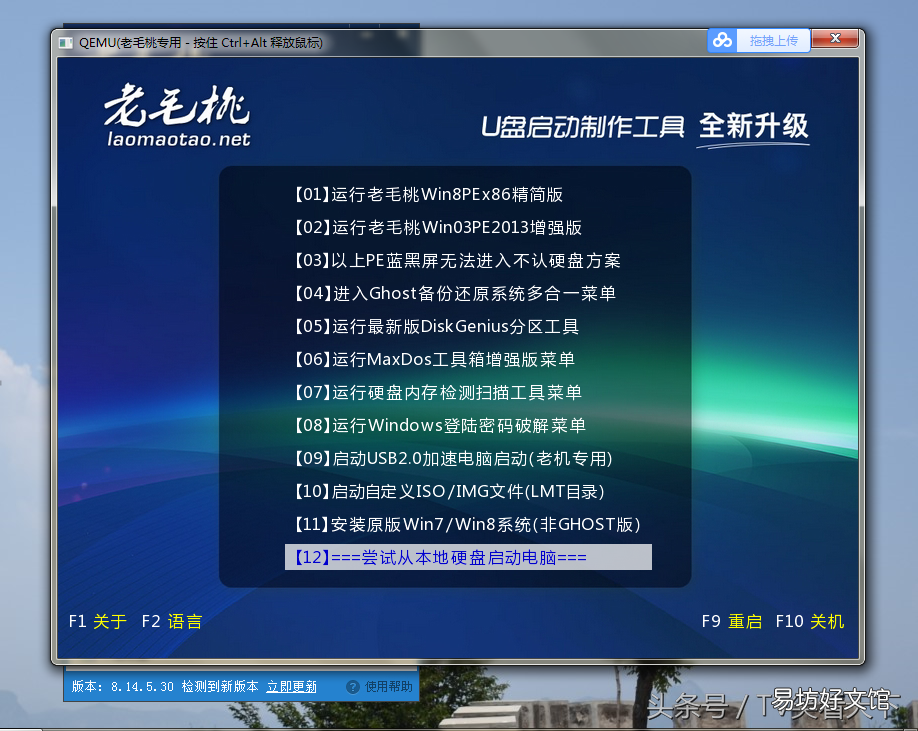 台式电脑重装xp系统步骤 制作xp启动u盘需要多久