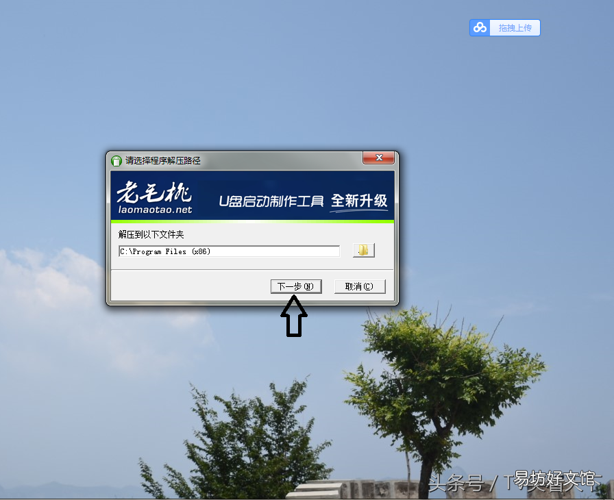 台式电脑重装xp系统步骤 制作xp启动u盘需要多久