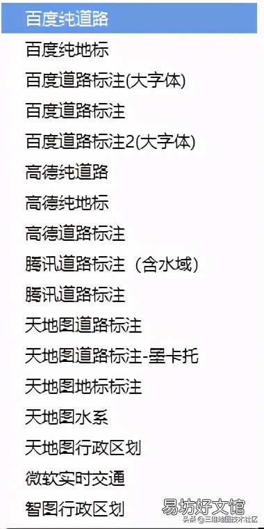 能看清人的手机卫星地图软件推荐 地球软件哪个最清晰