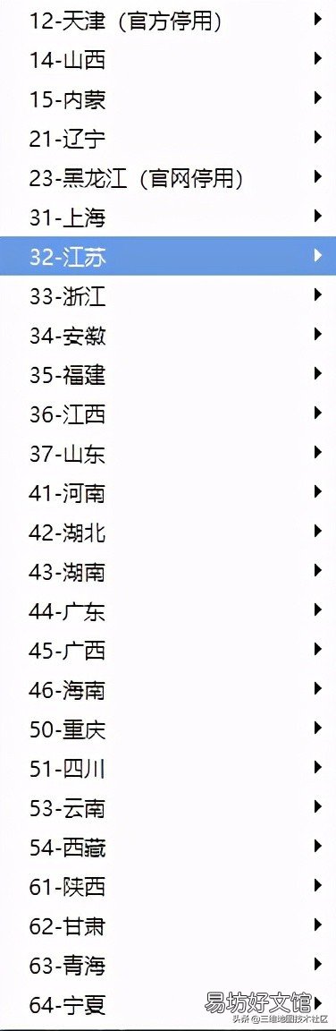 能看清人的手机卫星地图软件推荐 地球软件哪个最清晰