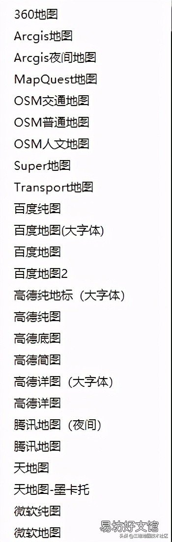 能看清人的手机卫星地图软件推荐 地球软件哪个最清晰