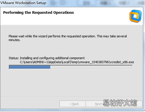 详解vmware虚拟机下载安装教程 vmware中文版设置