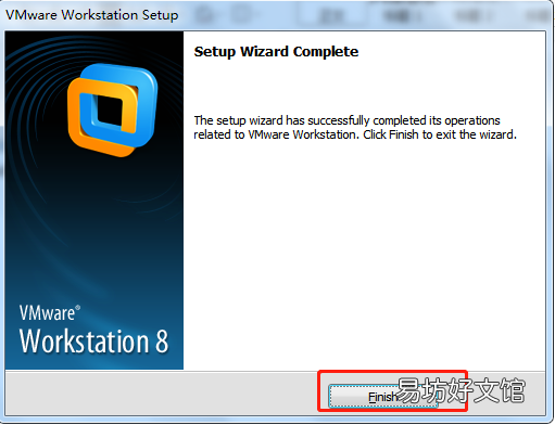详解vmware虚拟机下载安装教程 vmware中文版设置