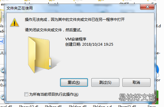 详解vmware虚拟机下载安装教程 vmware中文版设置