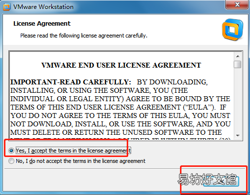 详解vmware虚拟机下载安装教程 vmware中文版设置