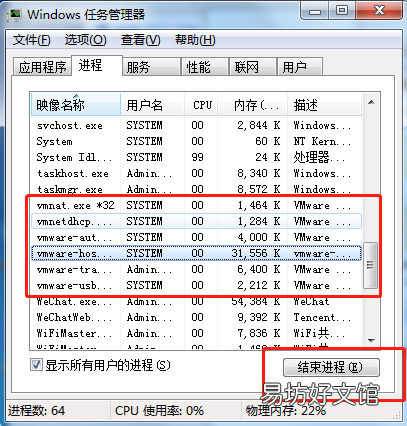 详解vmware虚拟机下载安装教程 vmware中文版设置