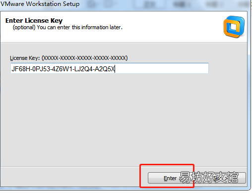 详解vmware虚拟机下载安装教程 vmware中文版设置
