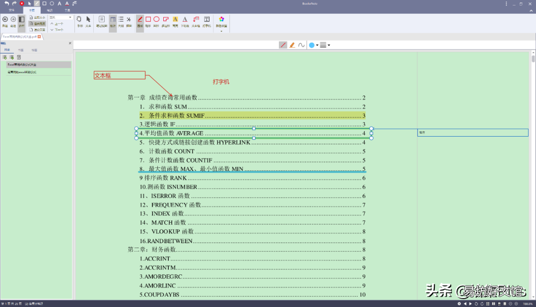 免费手机压缩软件app使用步骤 7z解压软件怎么使用