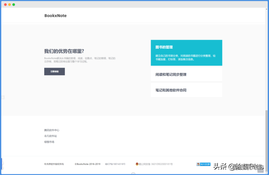 免费手机压缩软件app使用步骤 7z解压软件怎么使用