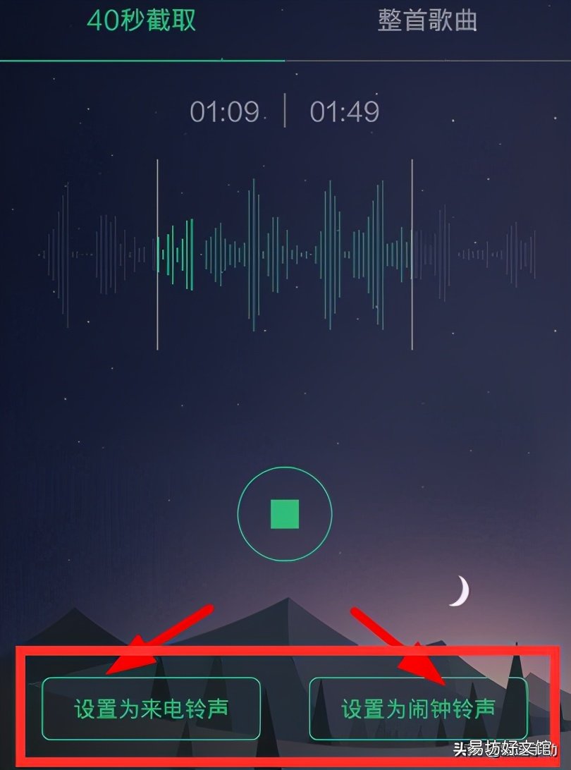 分享音乐剪辑教程 剪辑音乐的手机软件