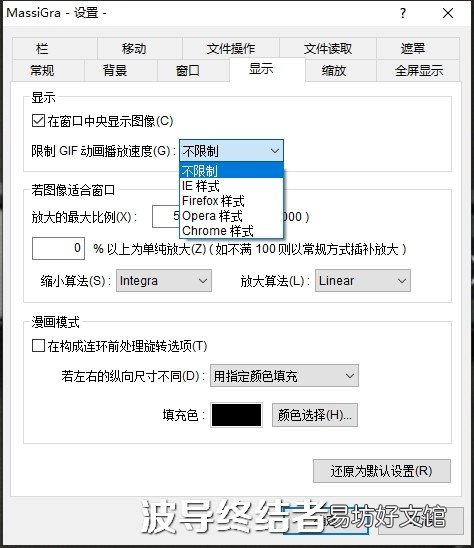 电脑看图软件介绍 acdsee绿色版安装教程