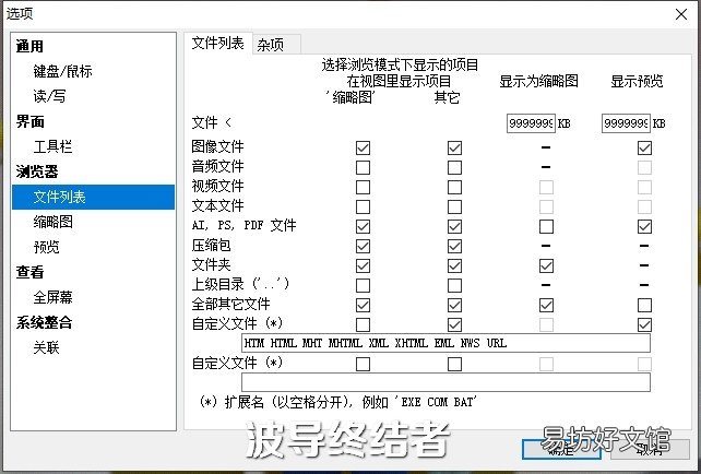 电脑看图软件介绍 acdsee绿色版安装教程