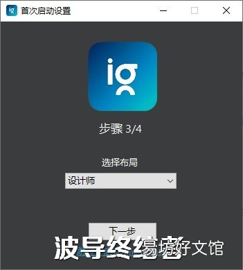 电脑看图软件介绍 acdsee绿色版安装教程