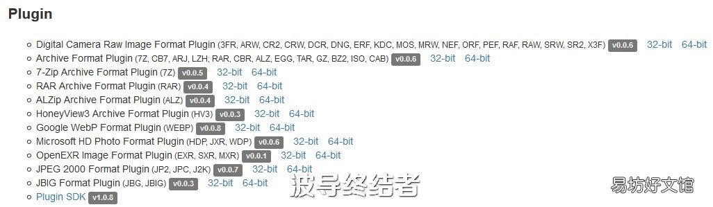 电脑看图软件介绍 acdsee绿色版安装教程