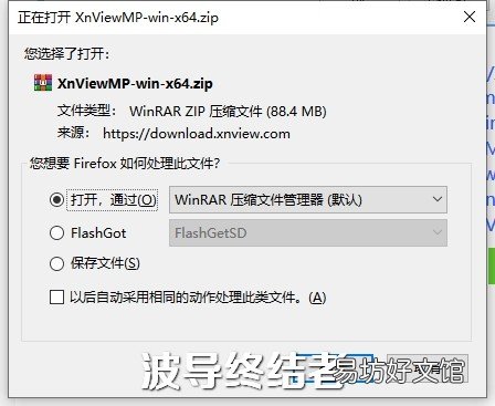 电脑看图软件介绍 acdsee绿色版安装教程