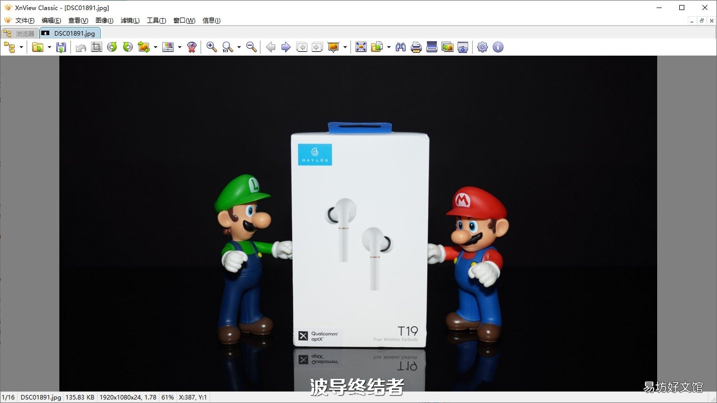电脑看图软件介绍 acdsee绿色版安装教程