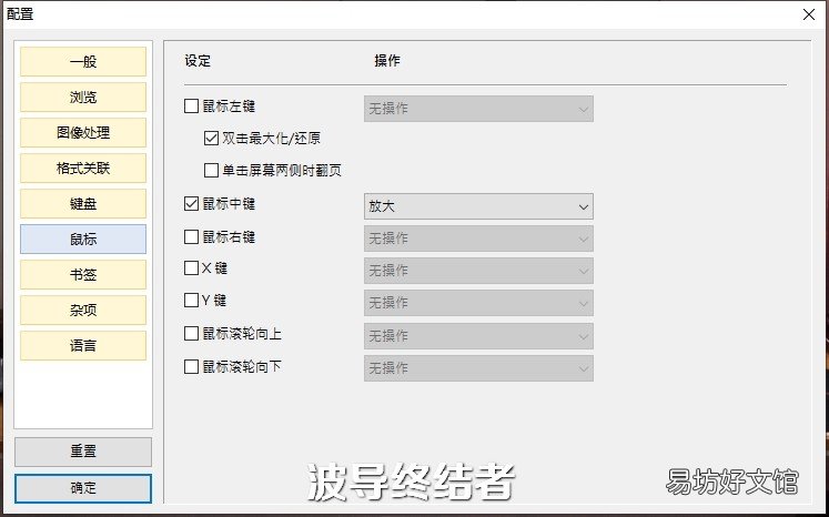 电脑看图软件介绍 acdsee绿色版安装教程