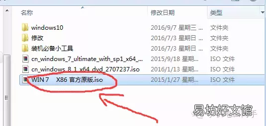 u盘启动盘制作软件 ultraiso软件可以制作光盘吗