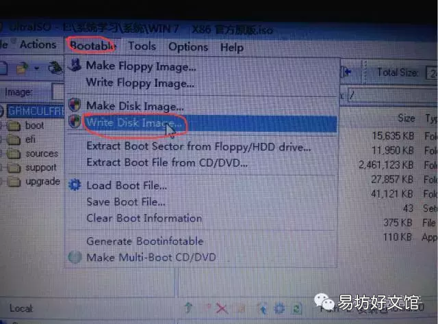 u盘启动盘制作软件 ultraiso软件可以制作光盘吗