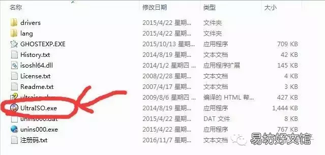u盘启动盘制作软件 ultraiso软件可以制作光盘吗