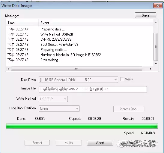 u盘启动盘制作软件 ultraiso软件可以制作光盘吗
