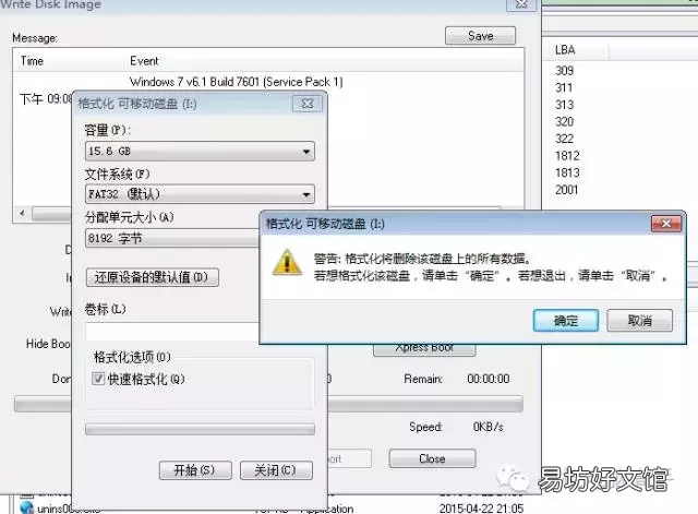 u盘启动盘制作软件 ultraiso软件可以制作光盘吗