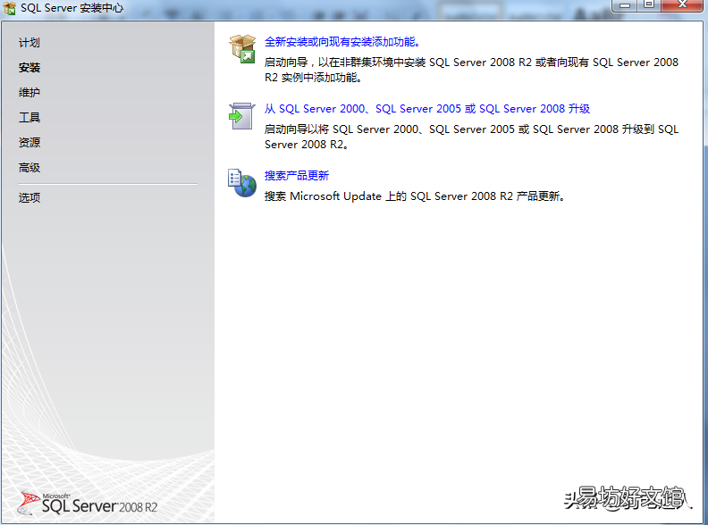 代码创建数据库的步骤 sql数据库安装失败怎么办