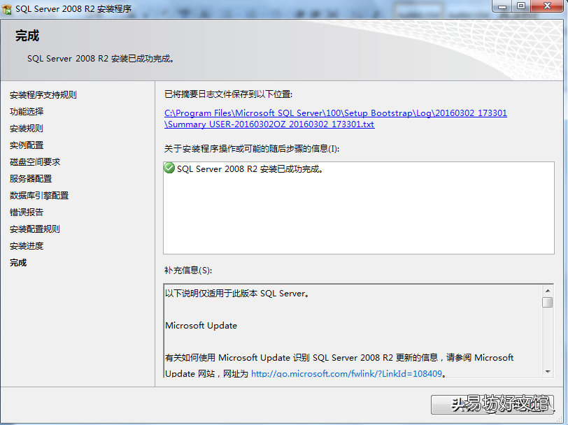 代码创建数据库的步骤 sql数据库安装失败怎么办
