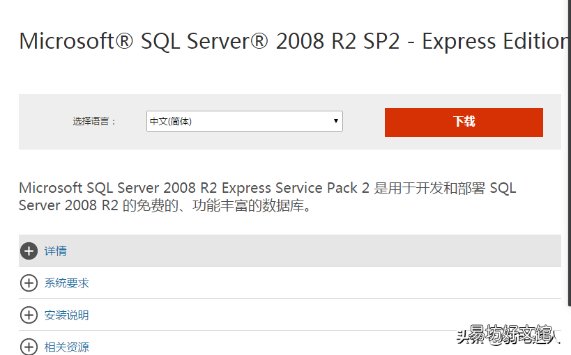 代码创建数据库的步骤 sql数据库安装失败怎么办