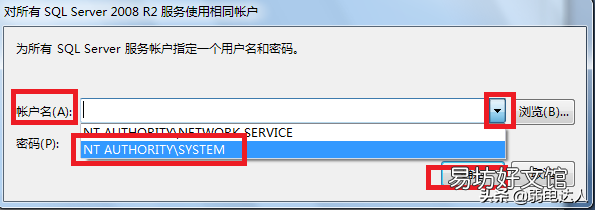 代码创建数据库的步骤 sql数据库安装失败怎么办