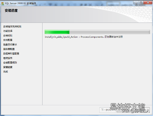 代码创建数据库的步骤 sql数据库安装失败怎么办