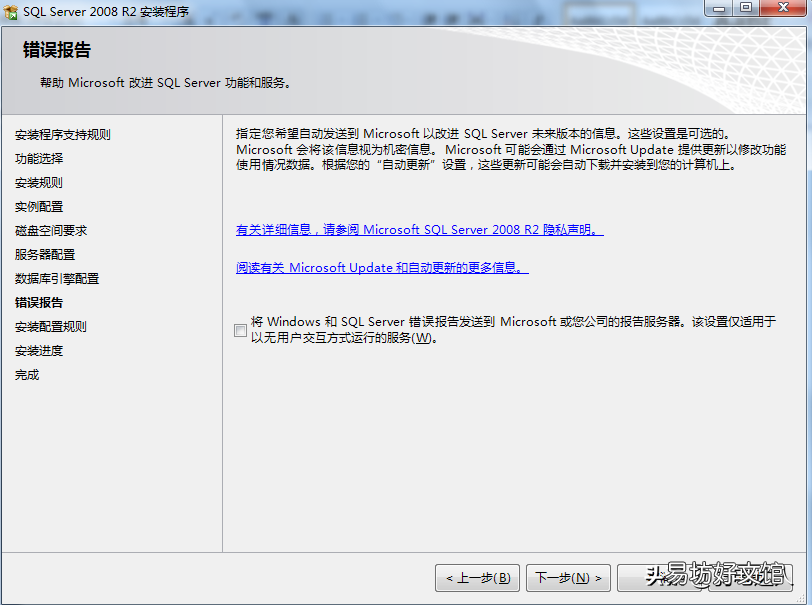 代码创建数据库的步骤 sql数据库安装失败怎么办
