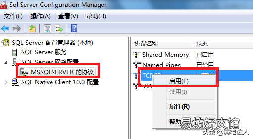 代码创建数据库的步骤 sql数据库安装失败怎么办