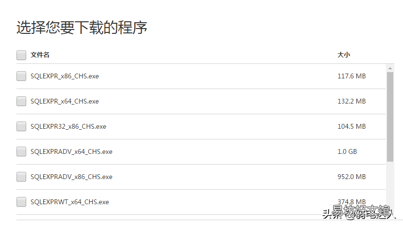 代码创建数据库的步骤 sql数据库安装失败怎么办