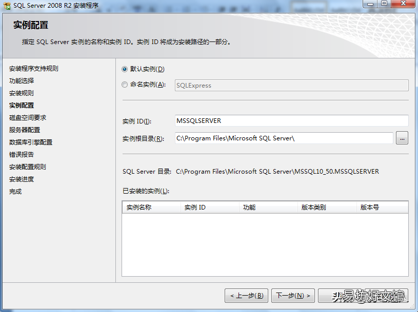 代码创建数据库的步骤 sql数据库安装失败怎么办