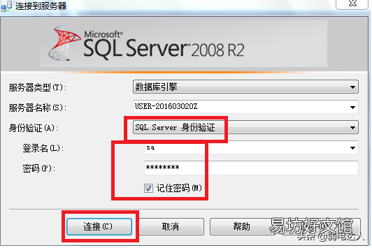 代码创建数据库的步骤 sql数据库安装失败怎么办