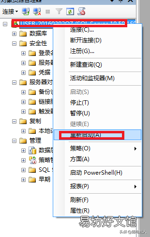 代码创建数据库的步骤 sql数据库安装失败怎么办