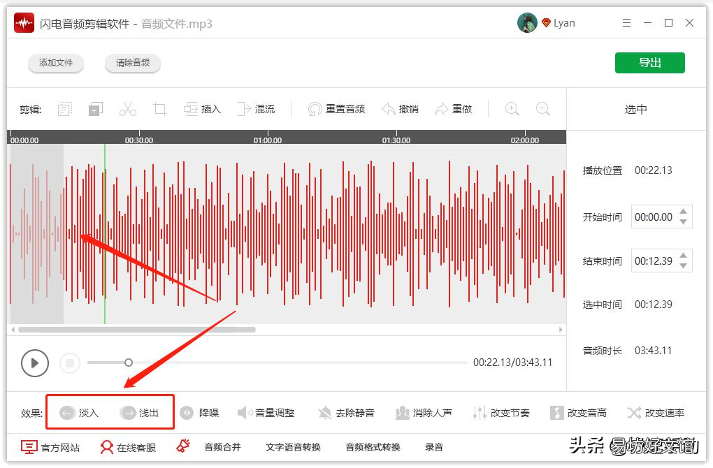 手机人声处理软件分享 声音编辑软件的常用功能有哪些