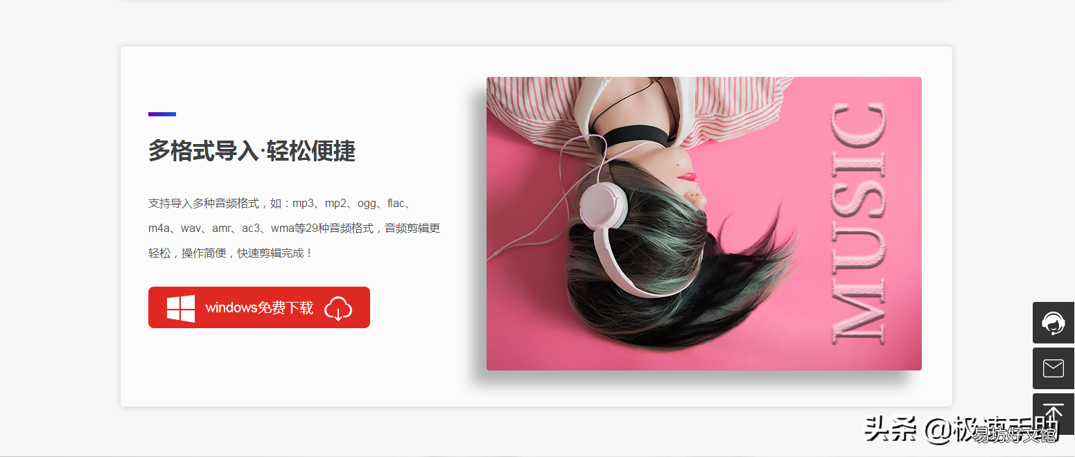 手机人声处理软件分享 声音编辑软件的常用功能有哪些