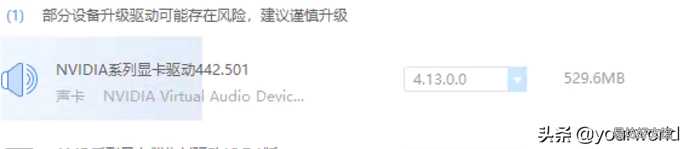 讲解鲁大师驱动好还是驱动精灵好 驱动精灵怎么安装
