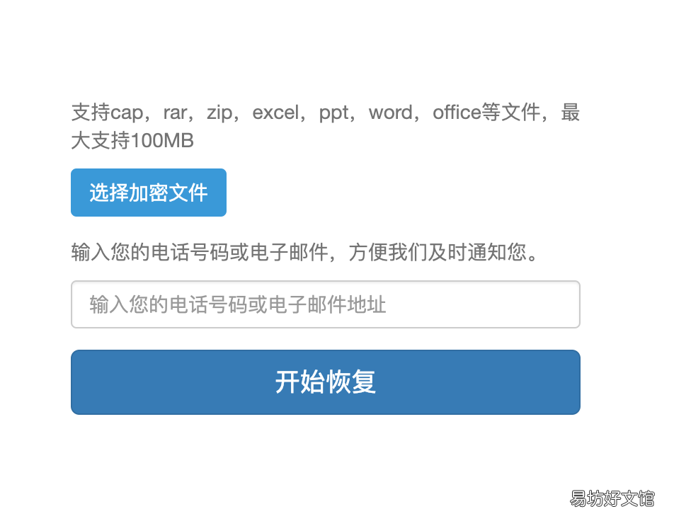 压缩文件rar和zip的区别 手机怎么压缩rar文件