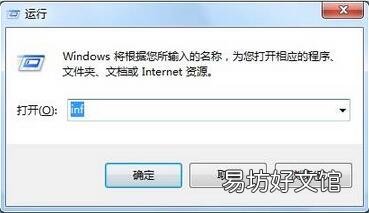 惠普打印机驱动安装教程 hp1005打印机驱动安装方法