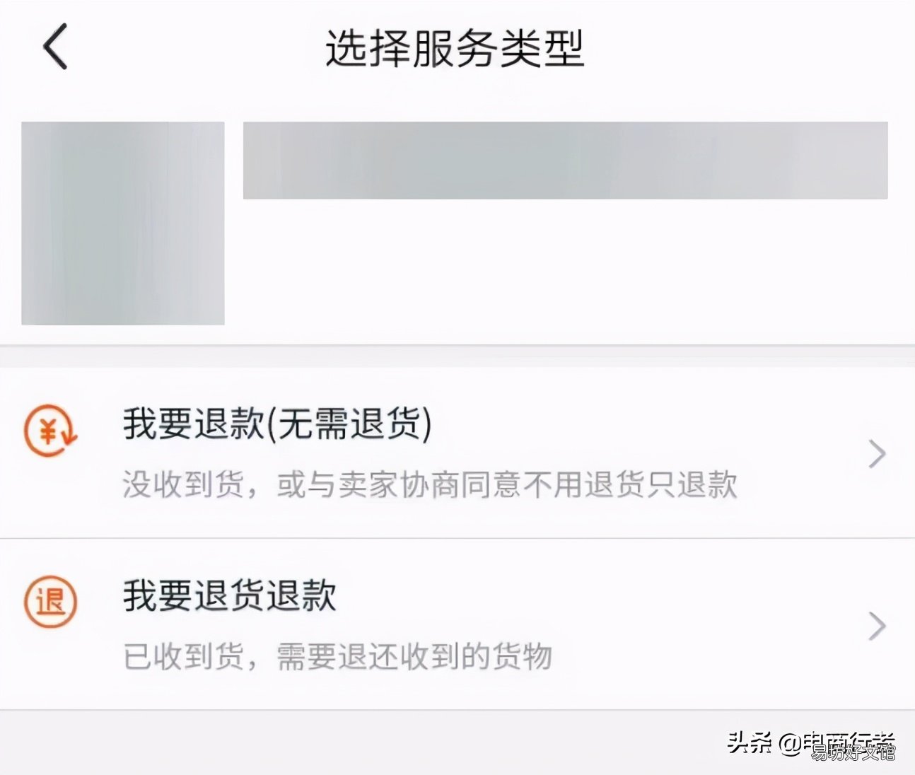免费分析闲鱼软件应用技巧 闲鱼卖家不发货多久会自动取消
