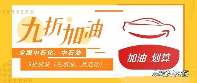 知情人士爆料享车加油盈利模式 享车加油是怎么盈利的