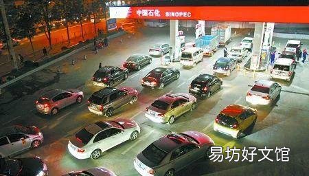 知情人士爆料享车加油盈利模式 享车加油是怎么盈利的