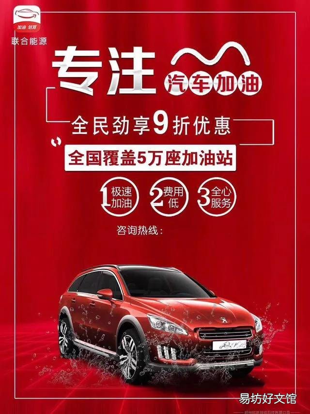 知情人士爆料享车加油盈利模式 享车加油是怎么盈利的