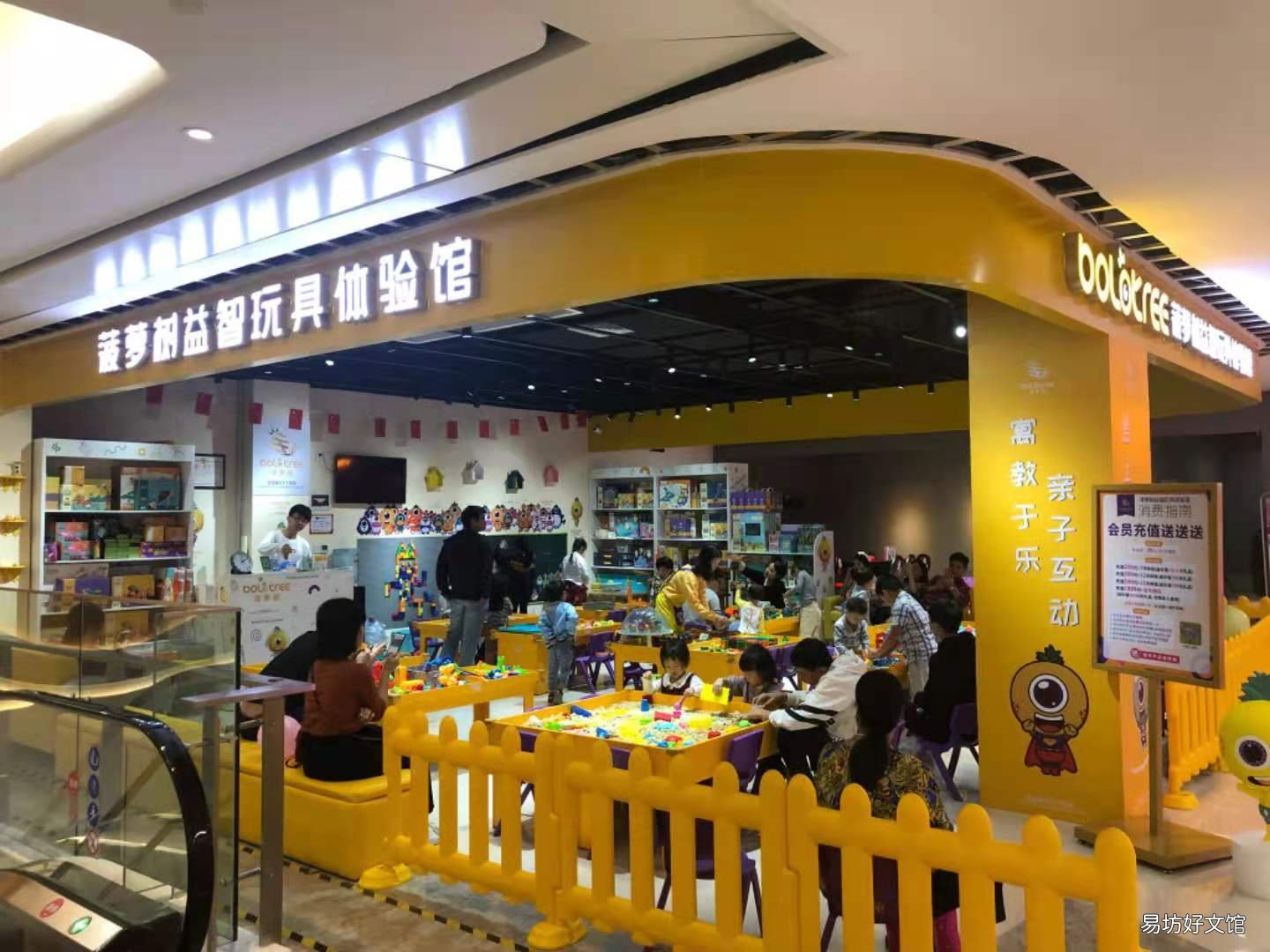 加盟玩具租赁店的前景分析 玩具租赁加盟店如何经营
