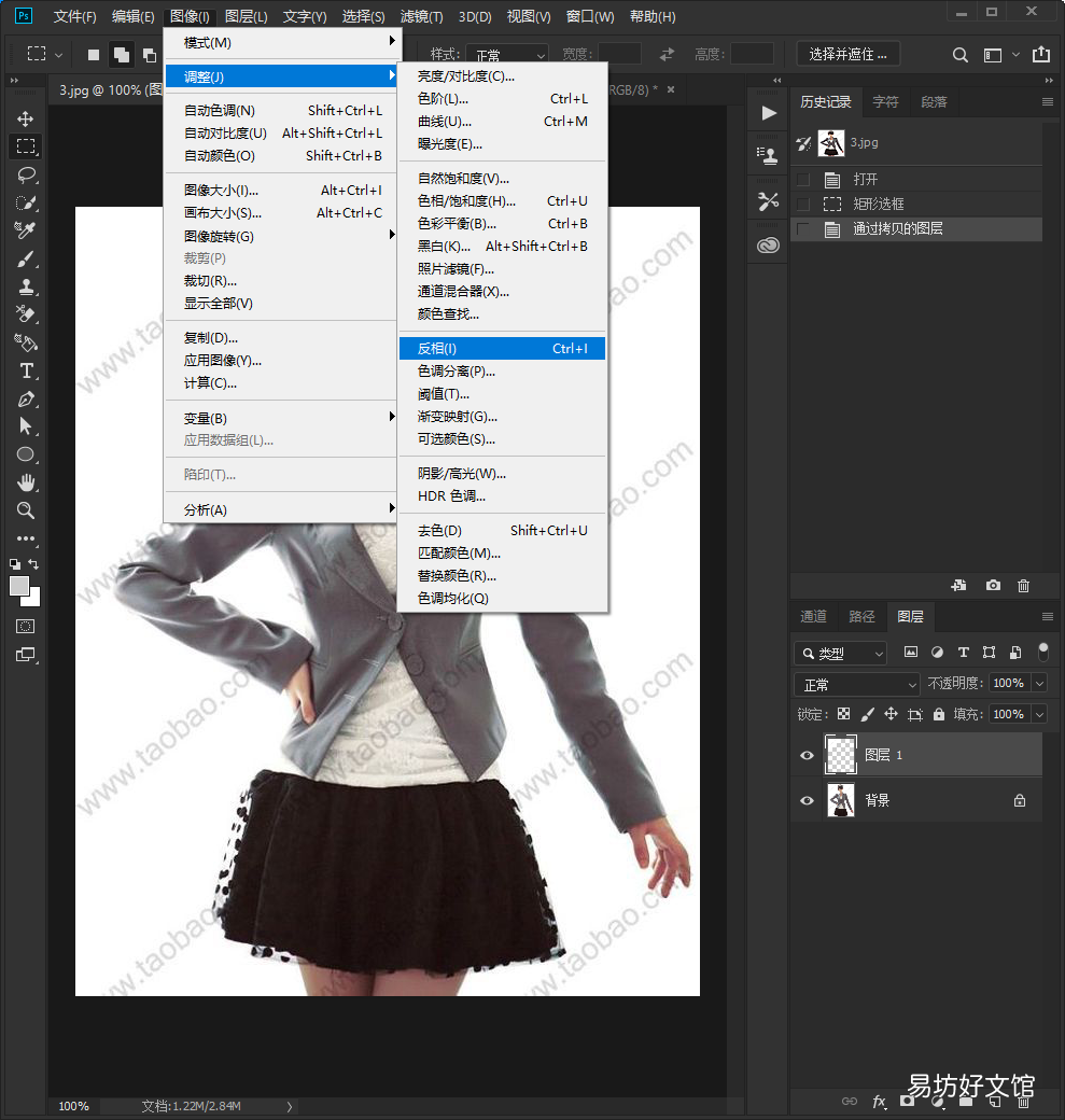3种去除图片水印的方式 ps如何去除图片水印文字